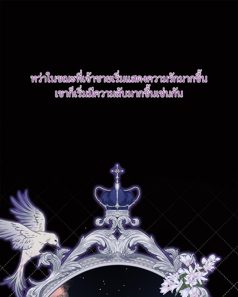 หน้า 99