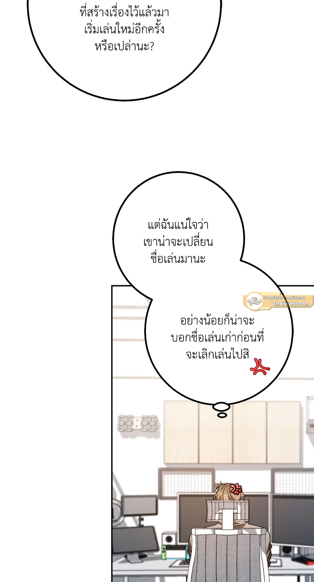 หน้า 57