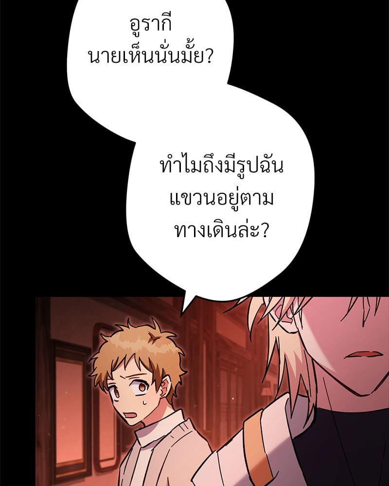 หน้า 114