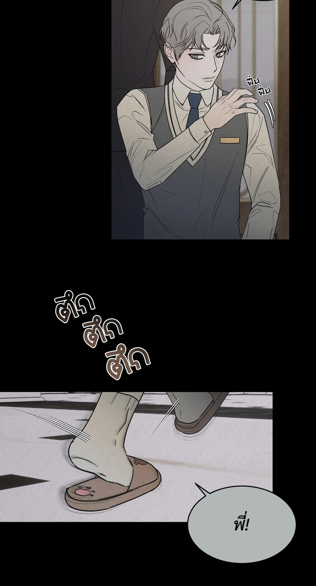 หน้า 55