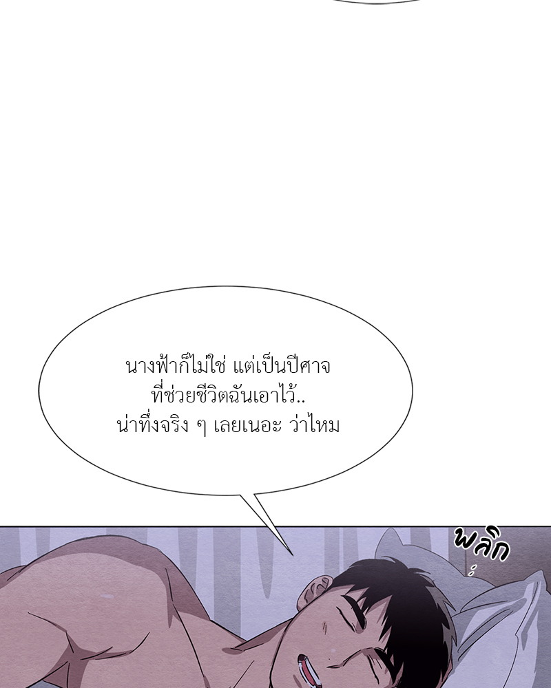 หน้า 83
