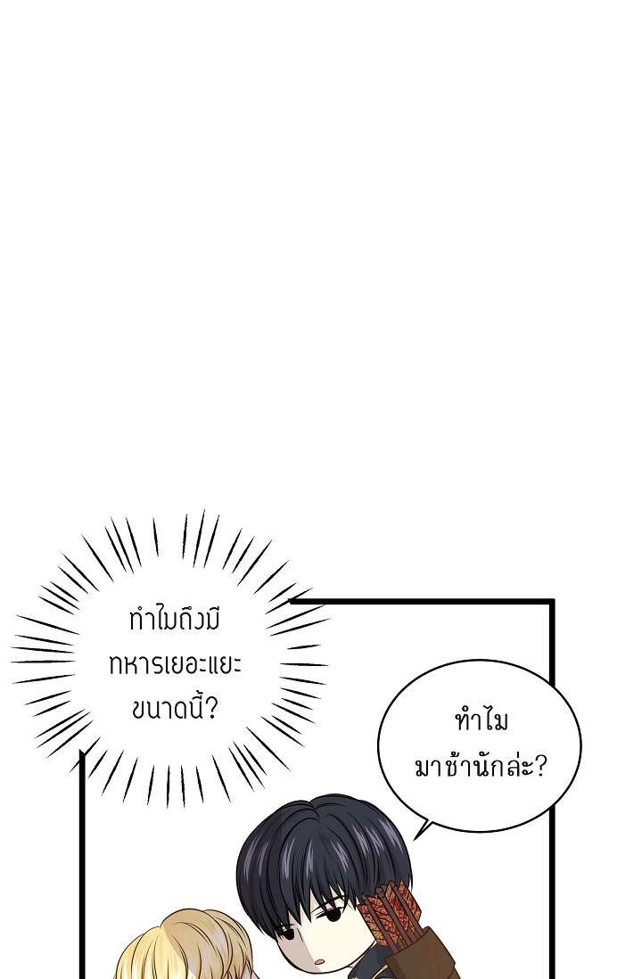 หน้า 70