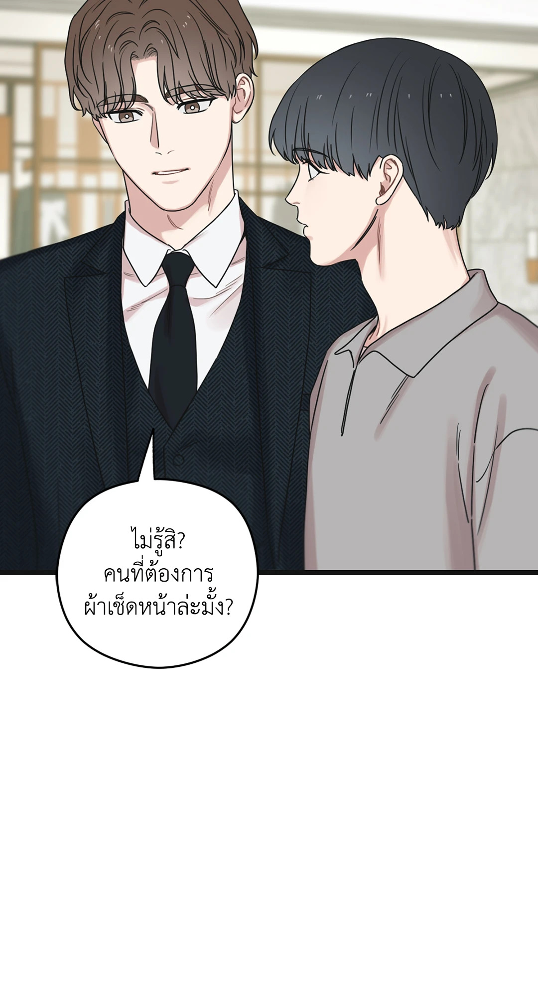 หน้า 64