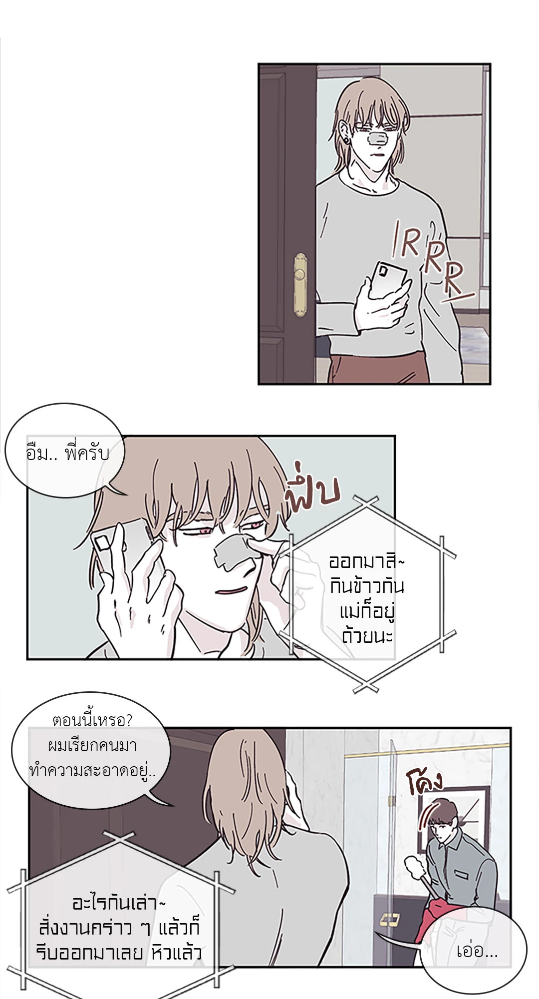 หน้า 21