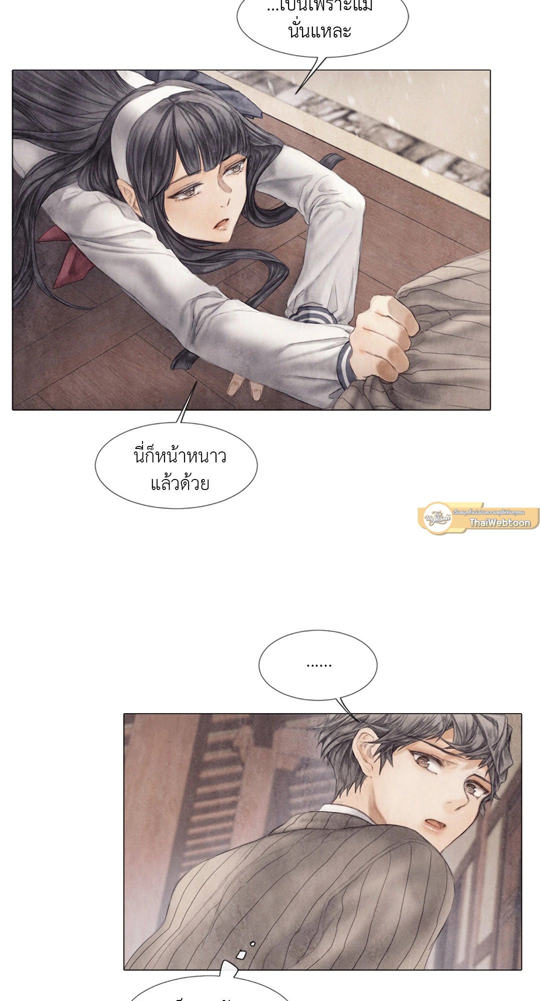 หน้า 53