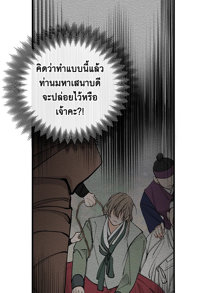 หน้า 84