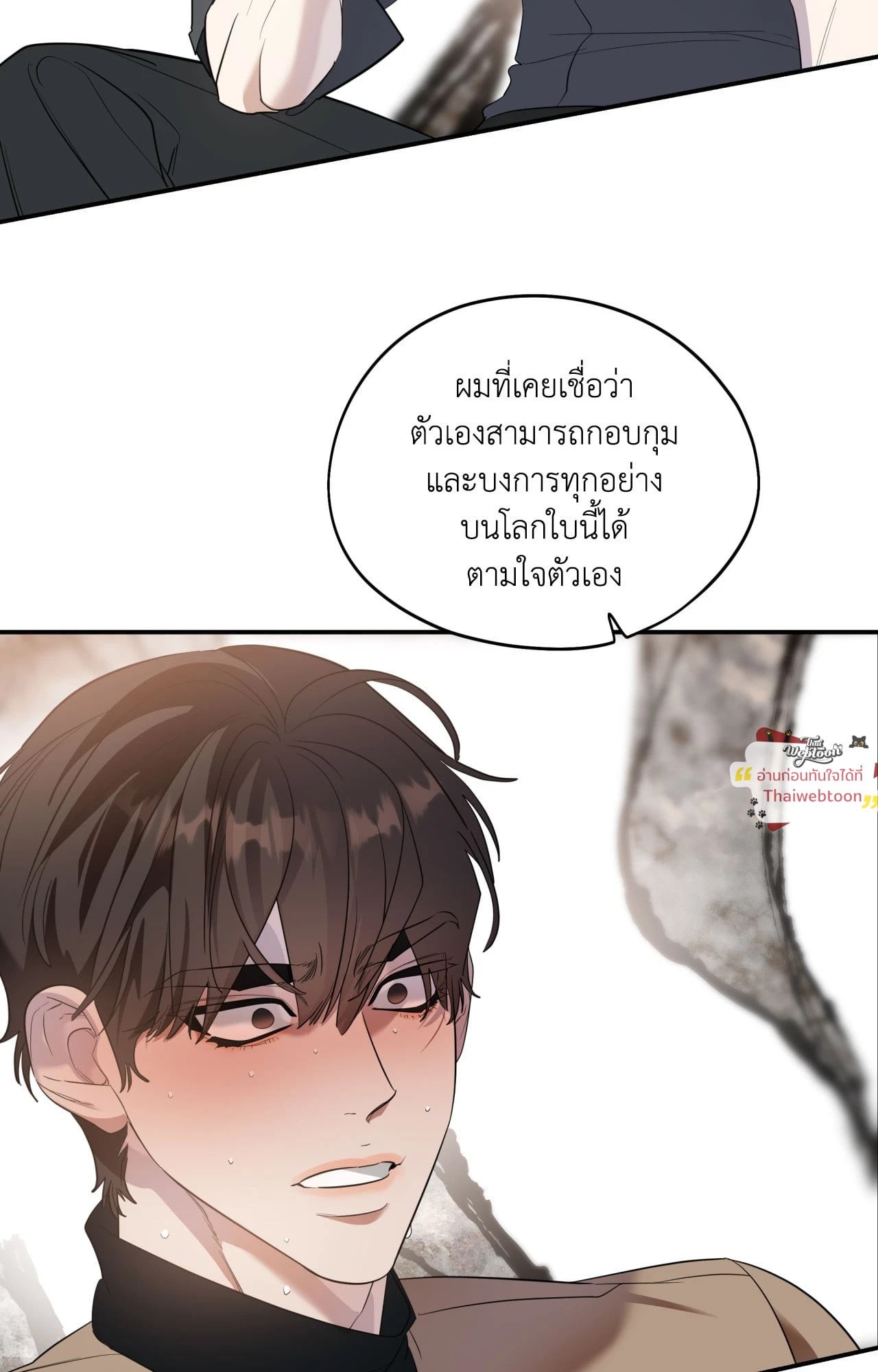 หน้า 53