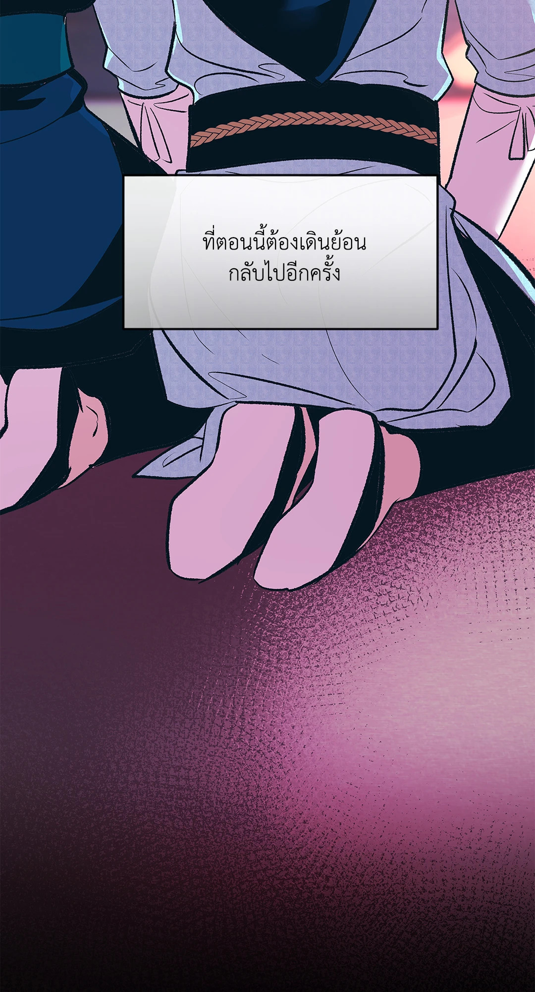 หน้า 70