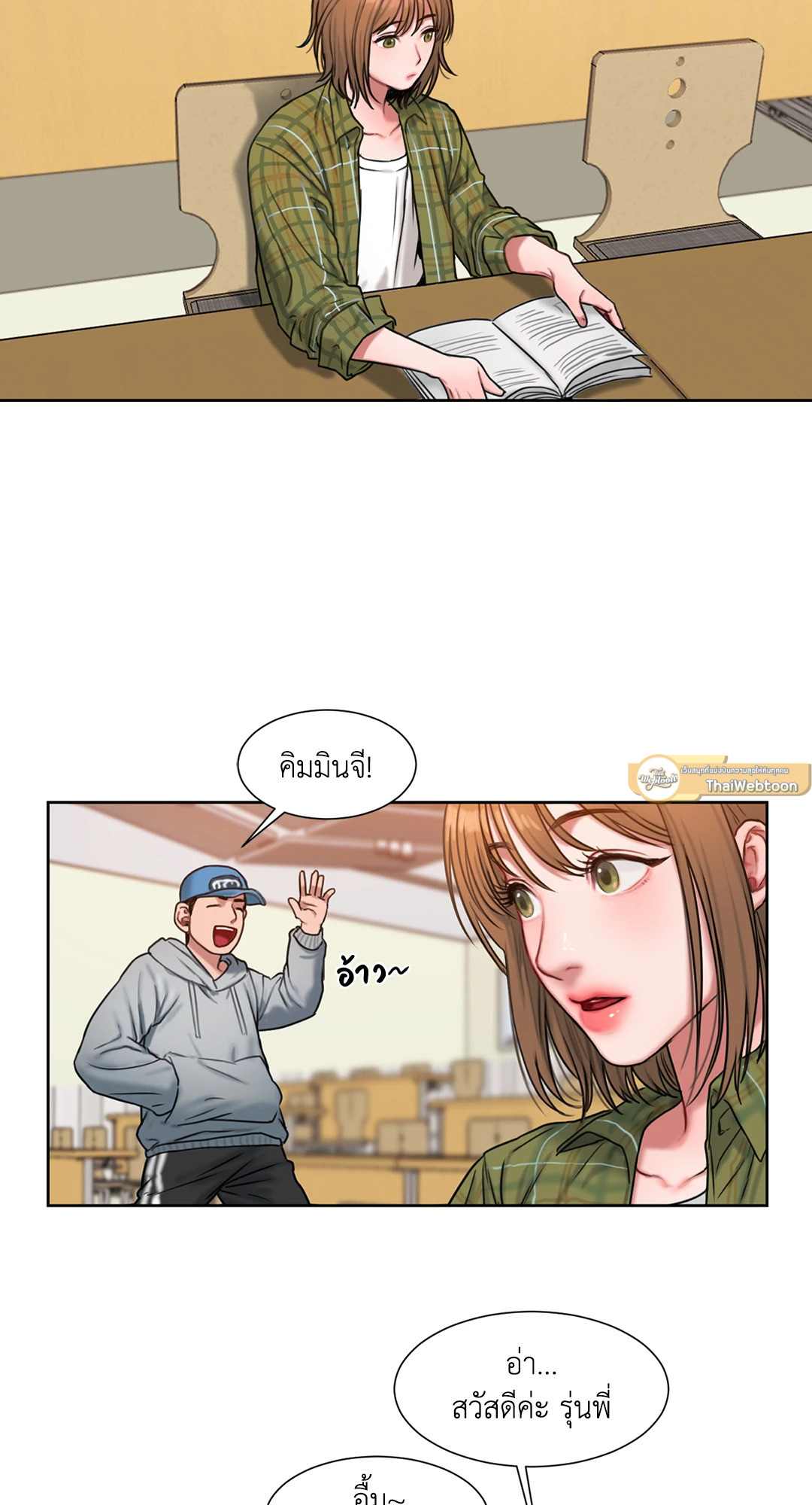 หน้า 55