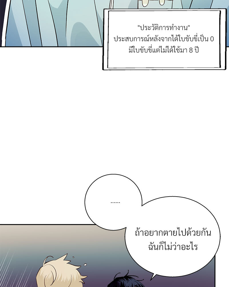 หน้า 62