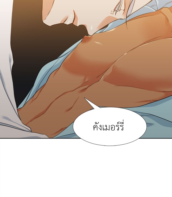หน้า 63