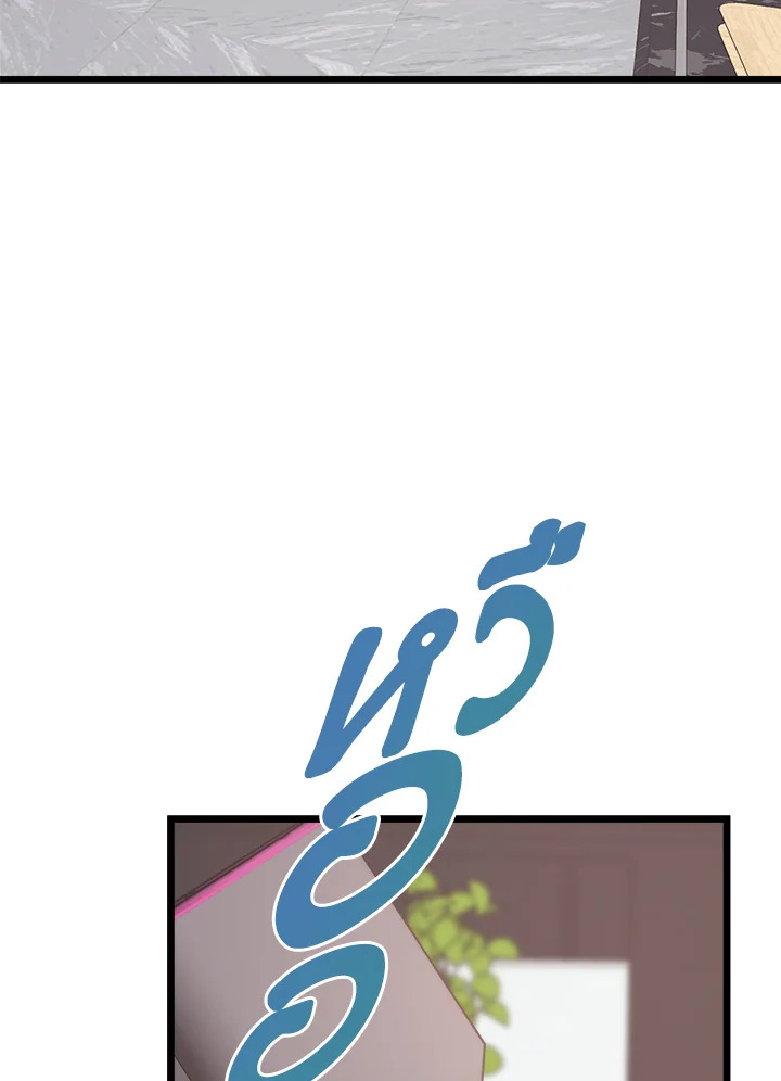 หน้า 68