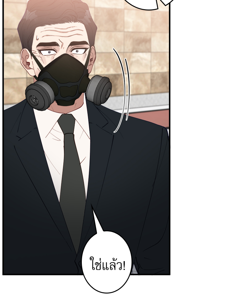 หน้า 92