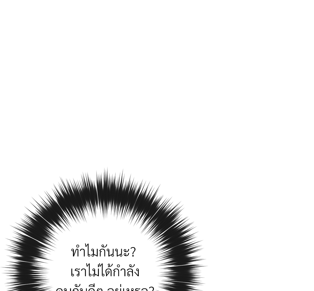 หน้า 145