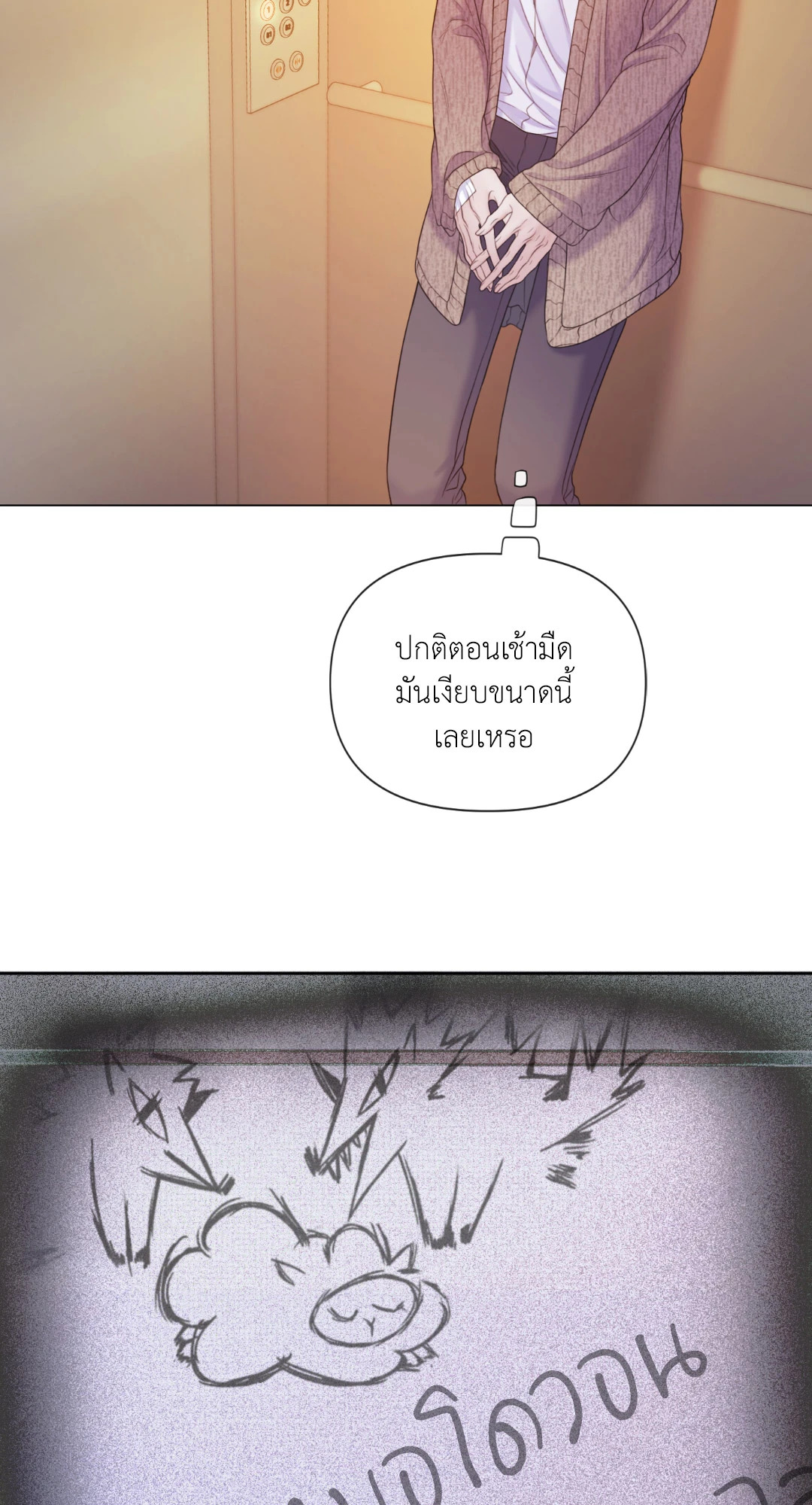 หน้า 38