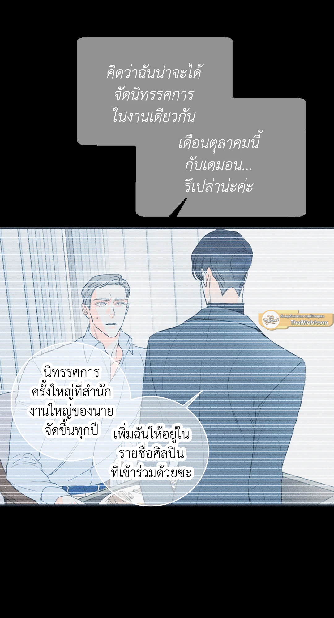 หน้า 64