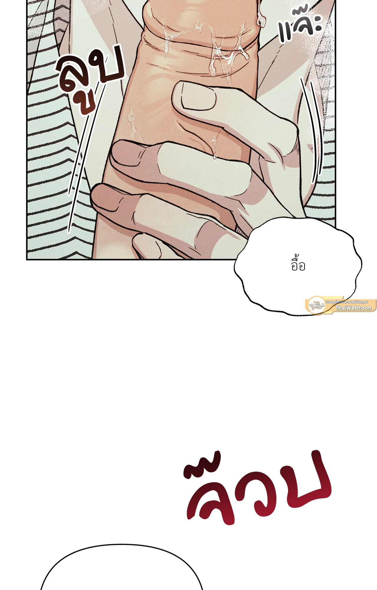 หน้า 82