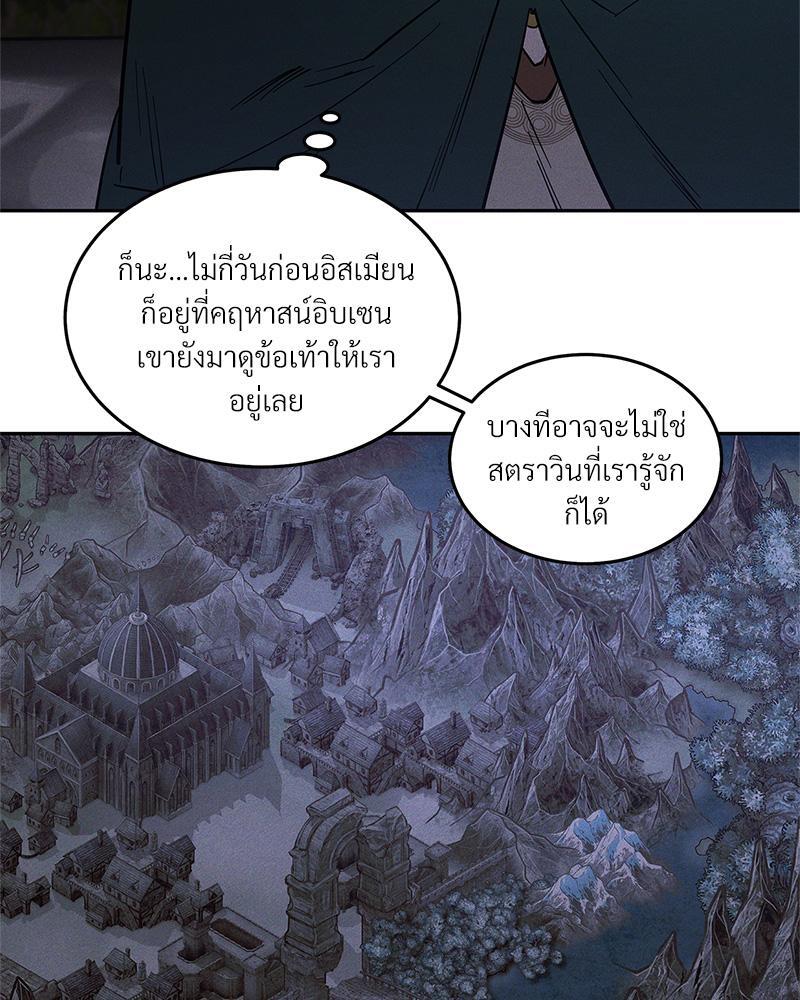 หน้า 71
