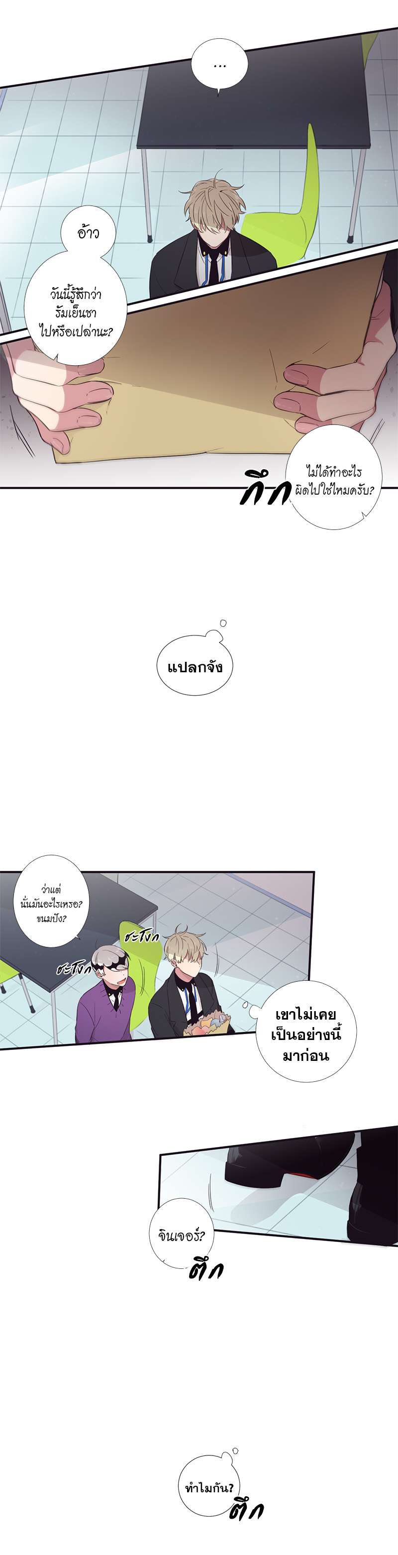 หน้า 20