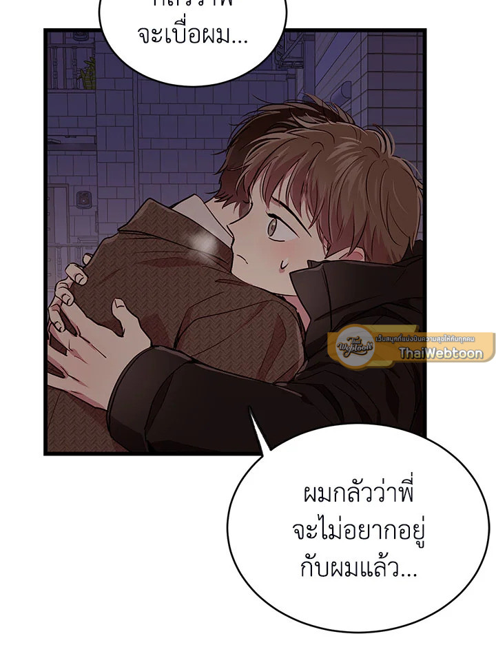 หน้า 58