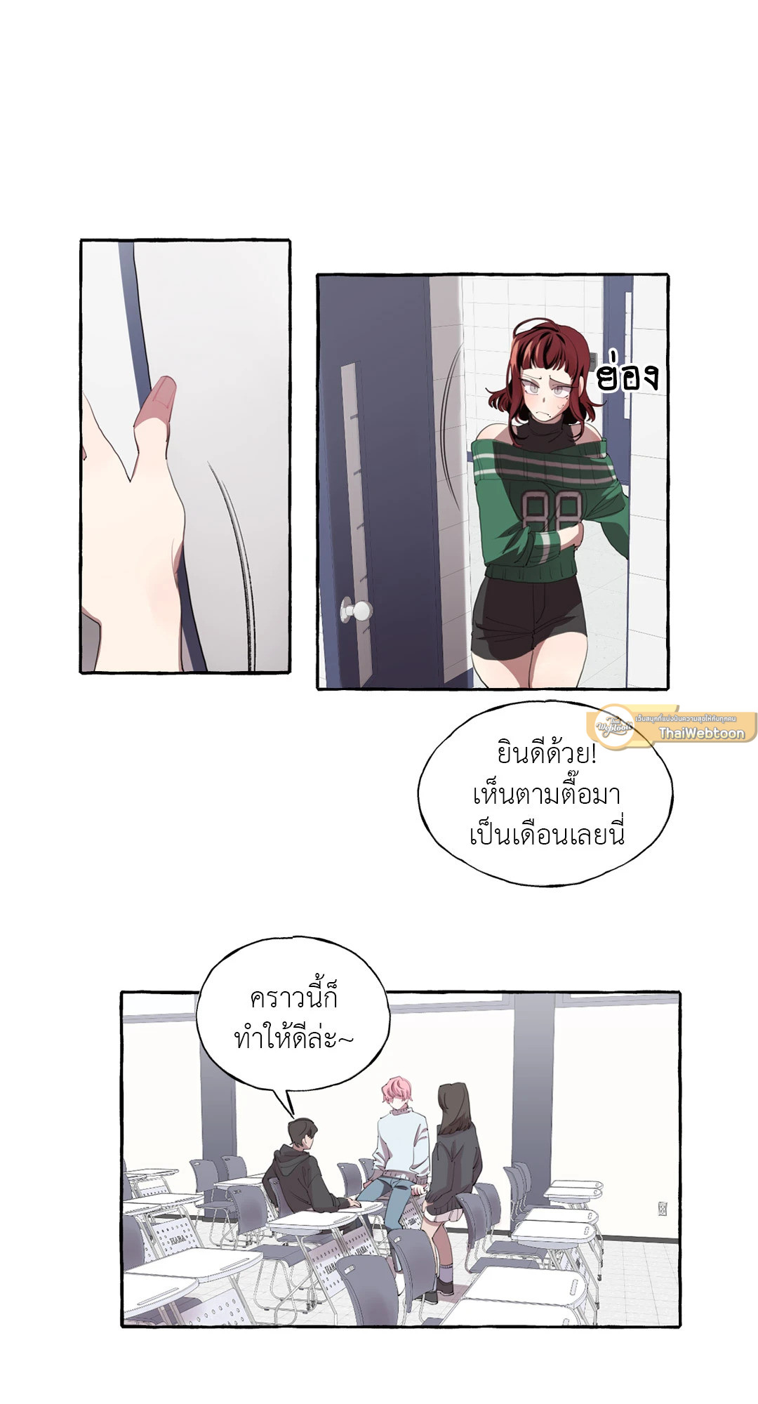 หน้า 33