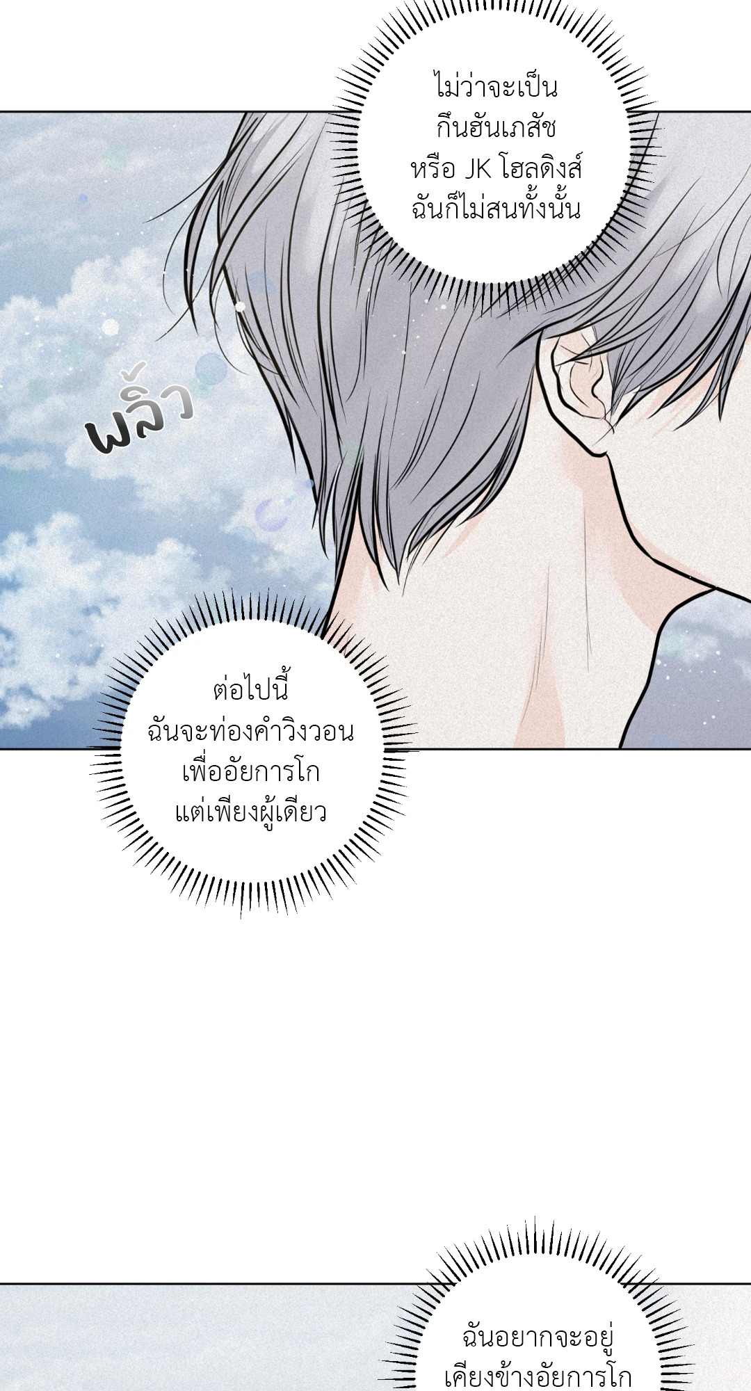 หน้า 68