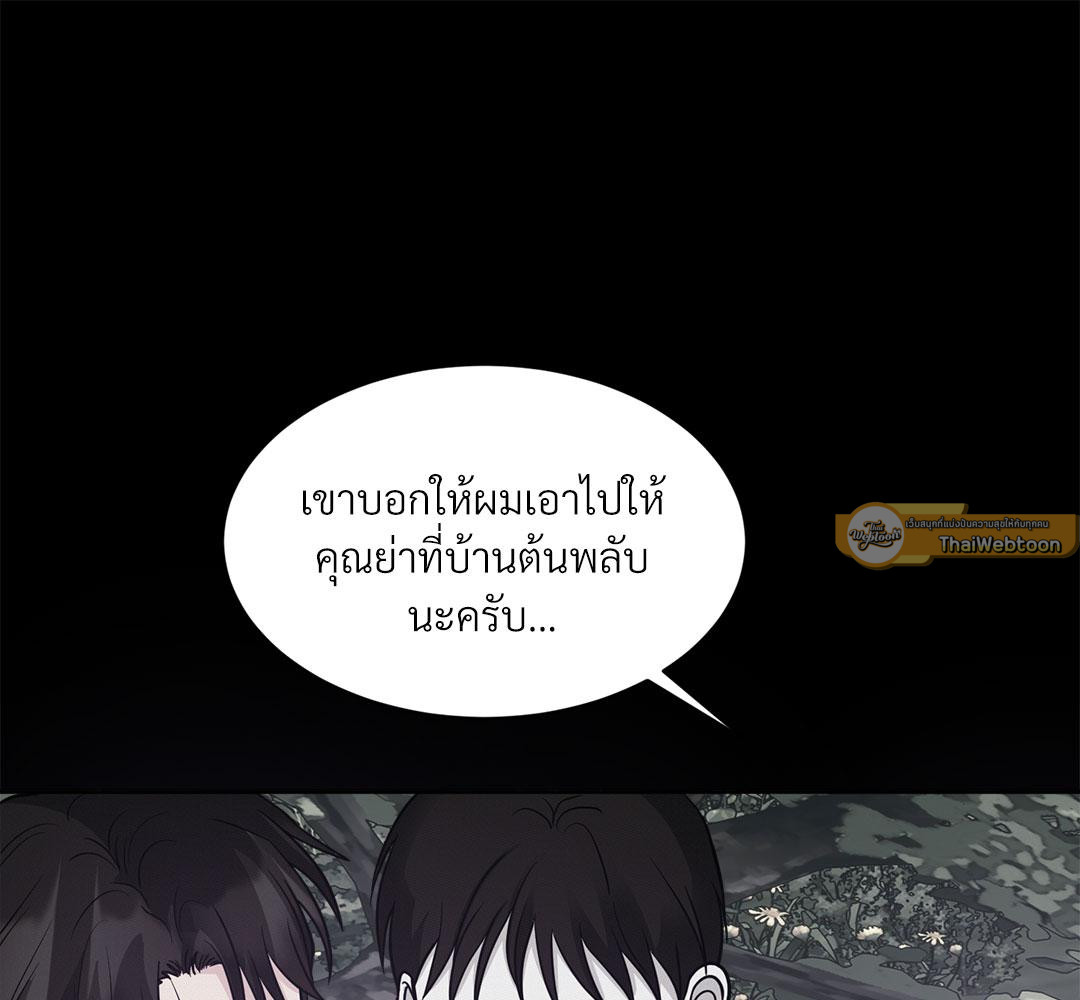 หน้า 121