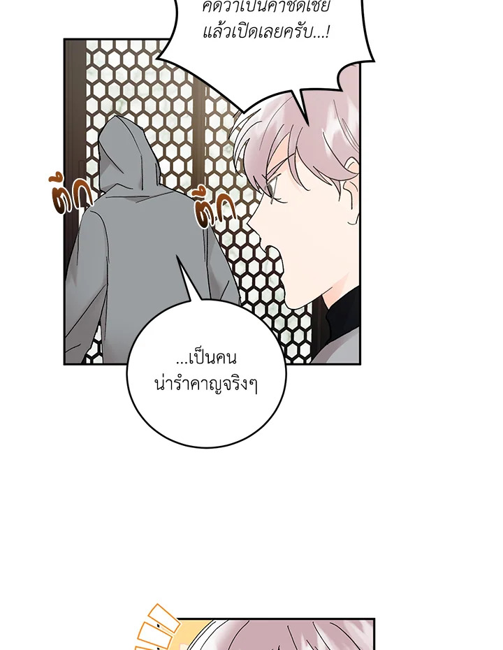 หน้า 62