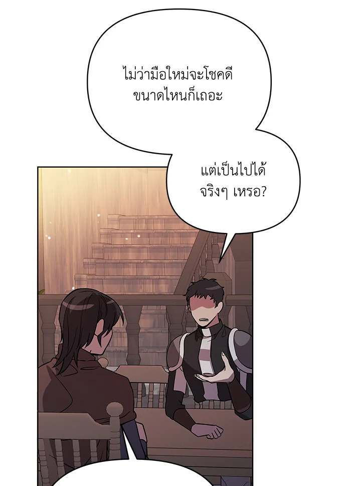 หน้า 121
