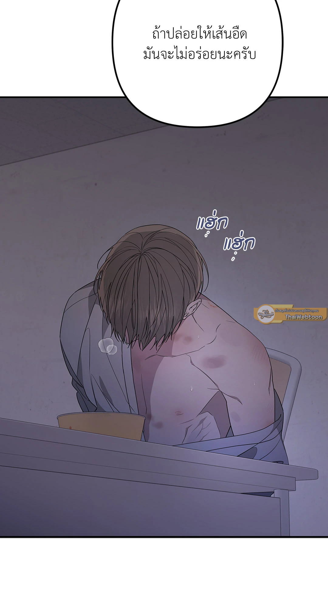 หน้า 79