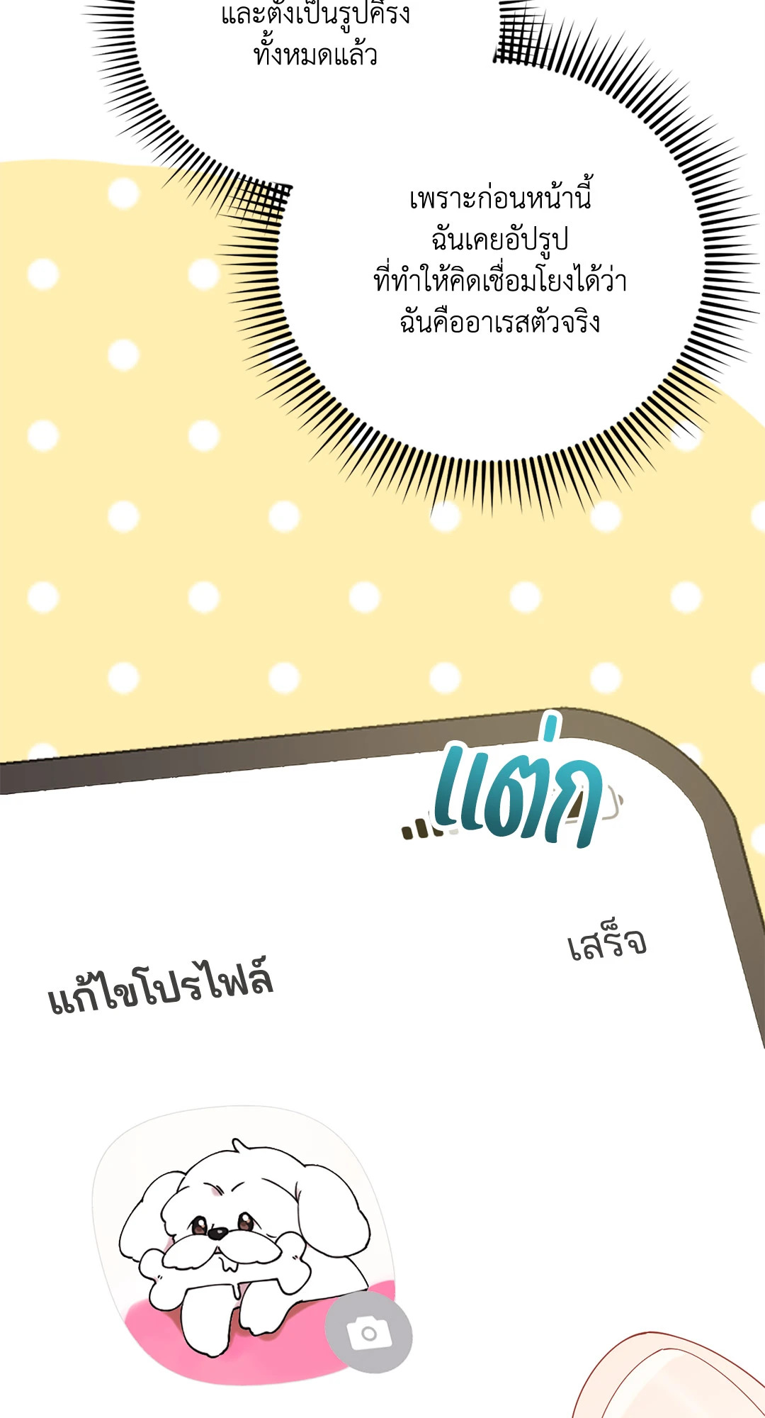 หน้า 76