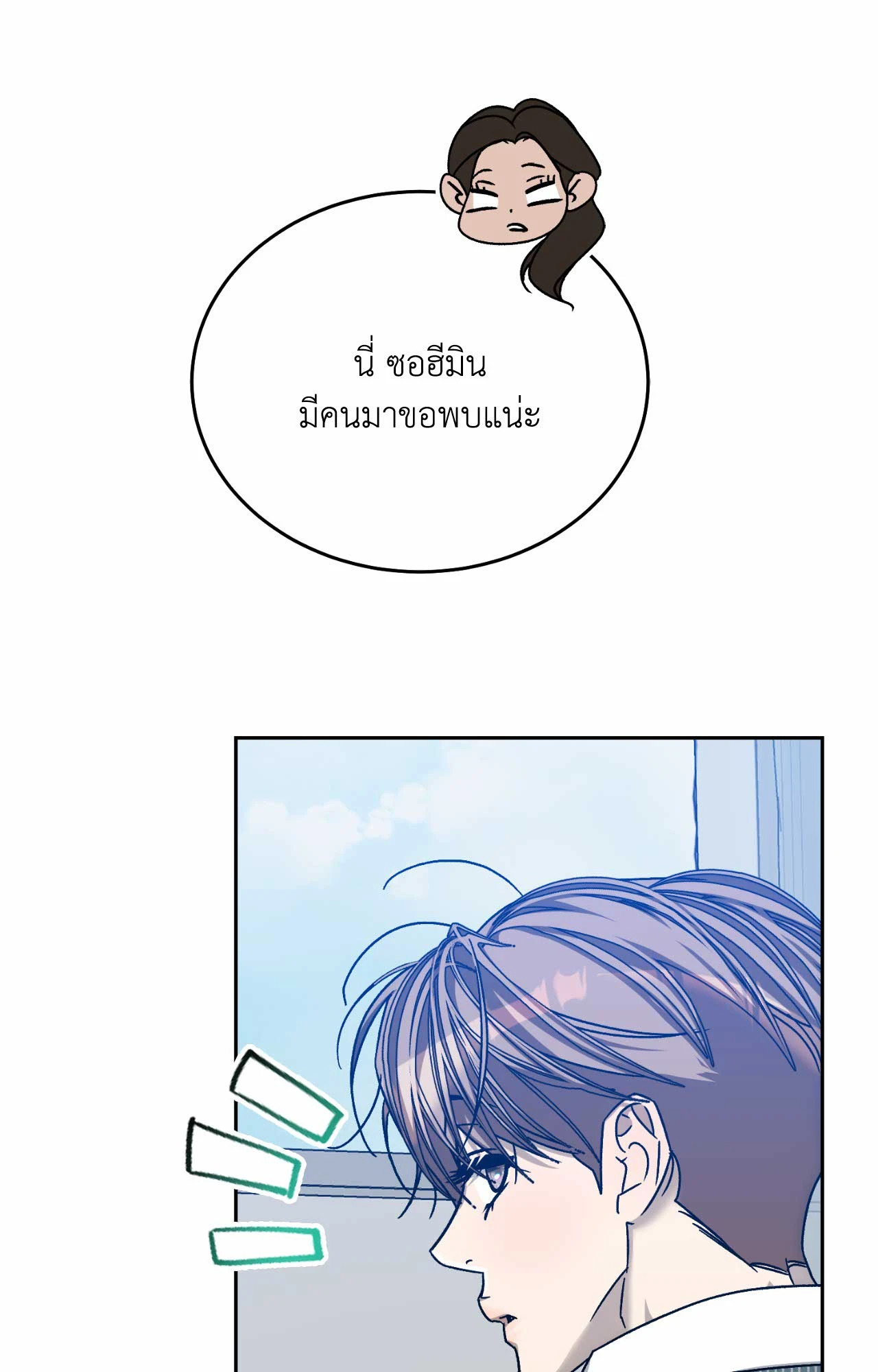 หน้า 71