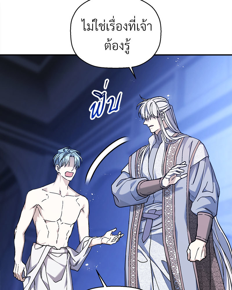 หน้า 130