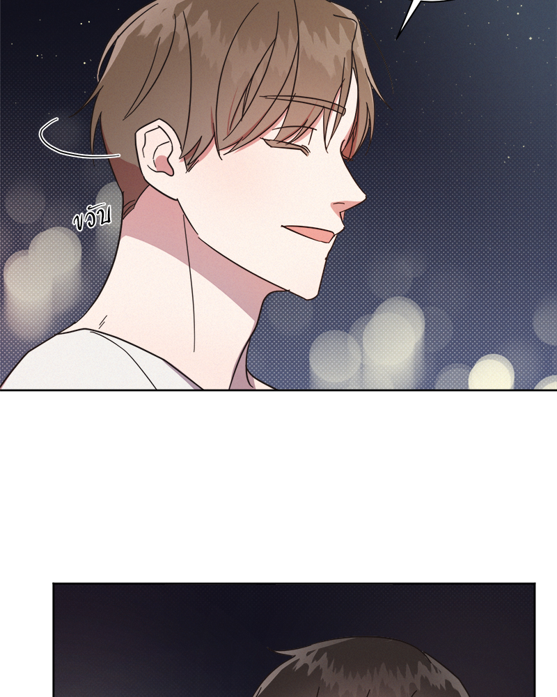 หน้า 130