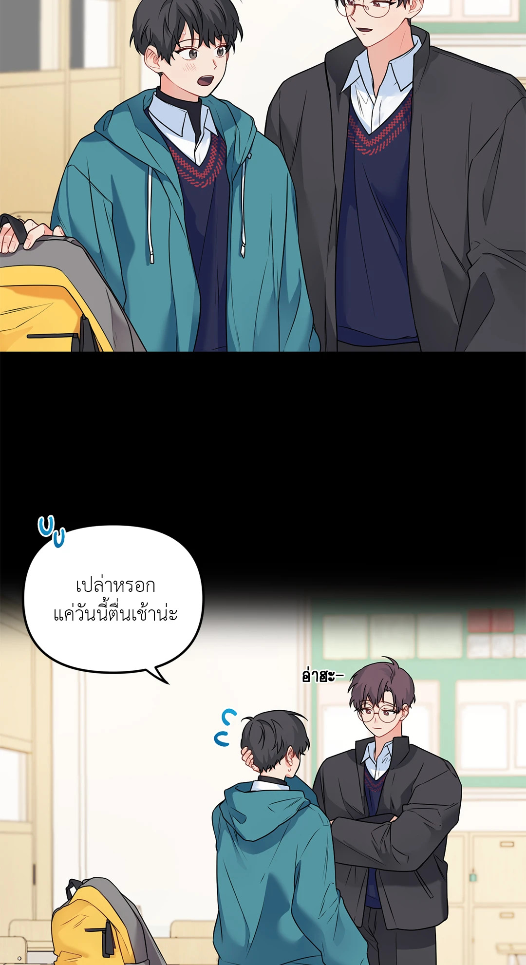 หน้า 3