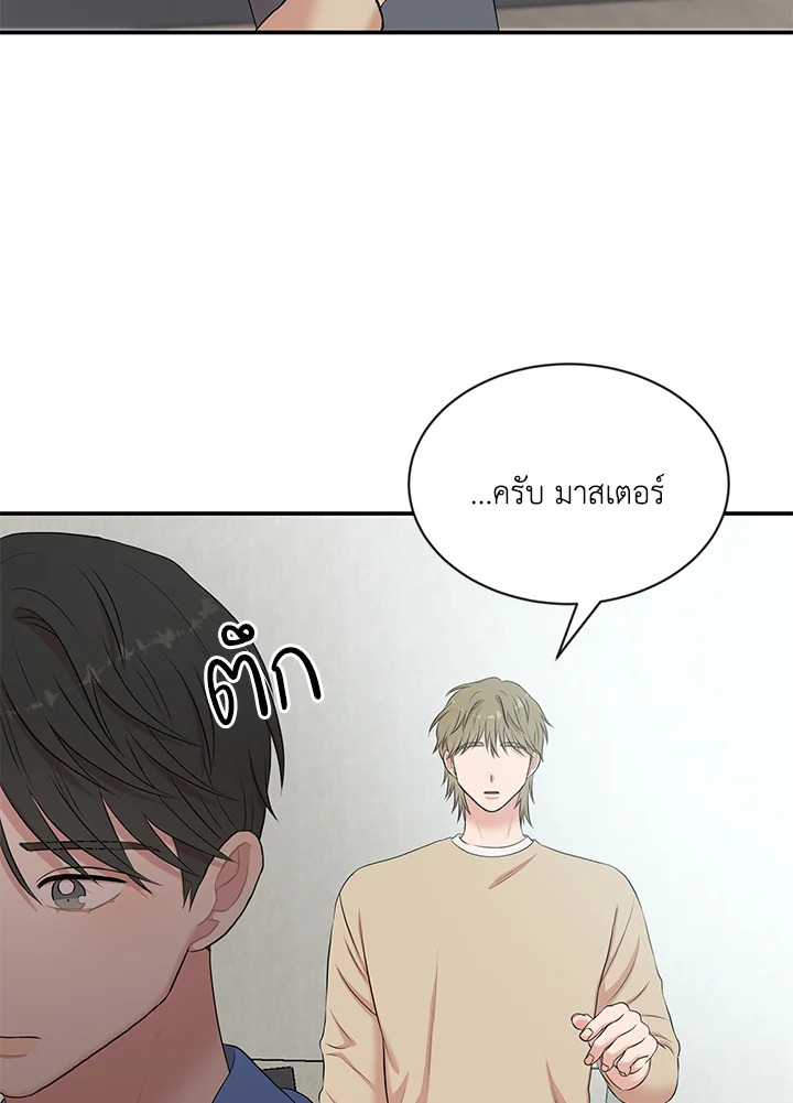 หน้า 65