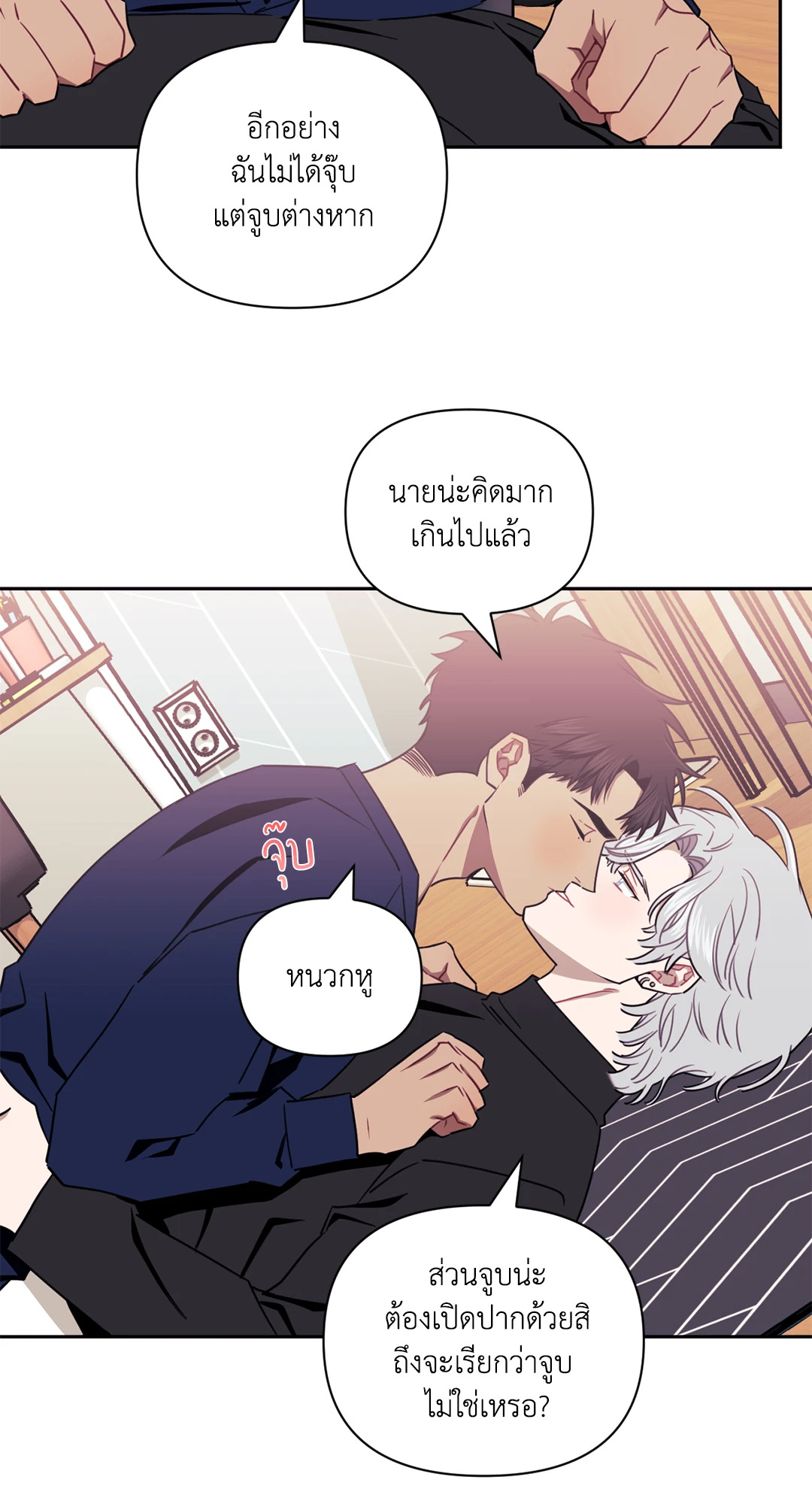 หน้า 38
