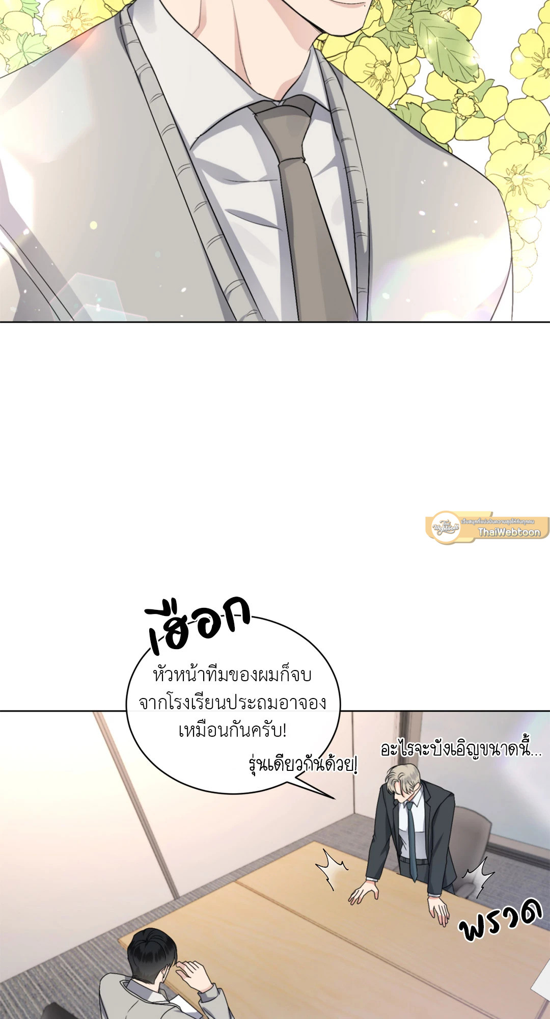 หน้า 42
