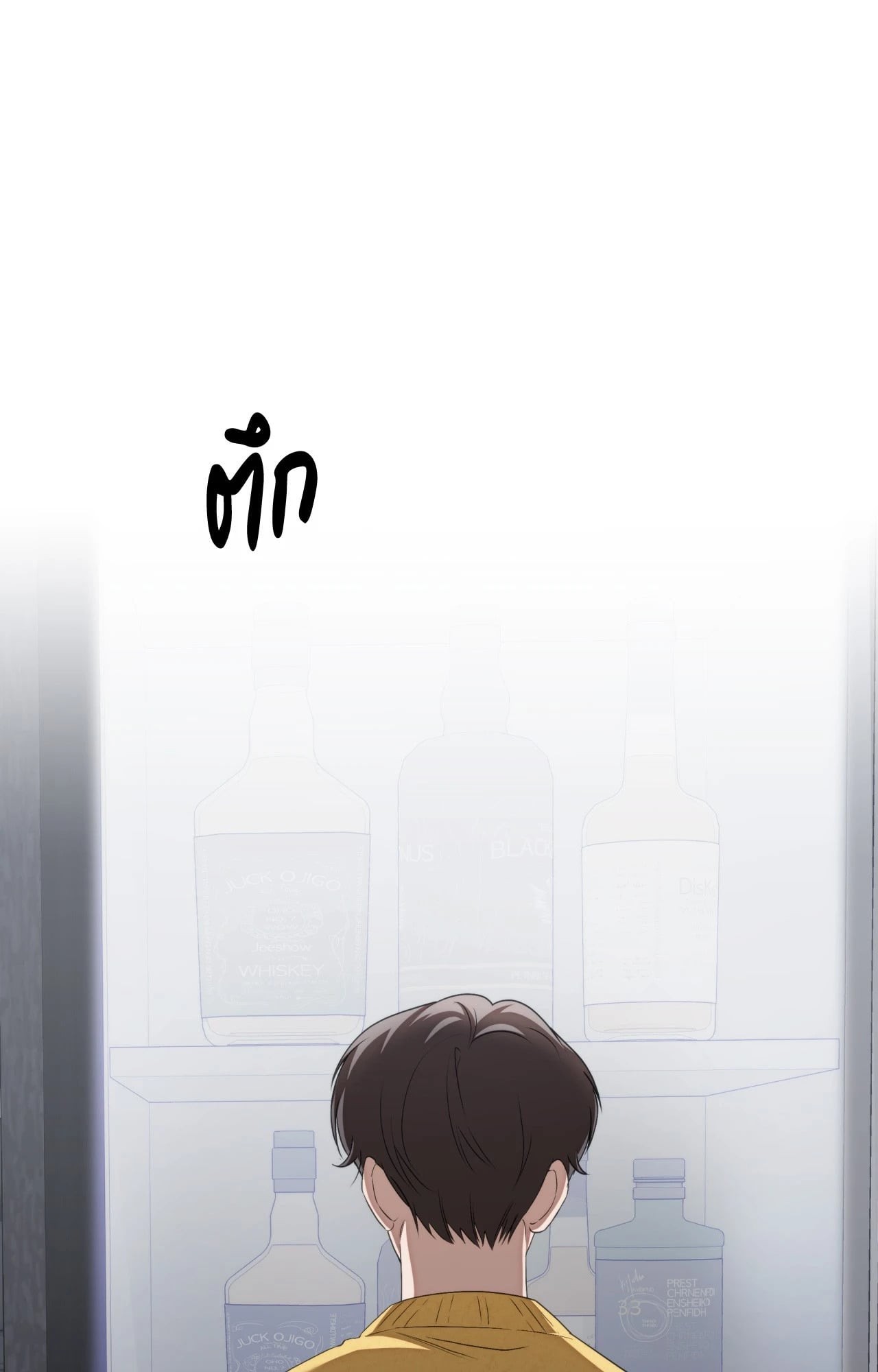 หน้า 86