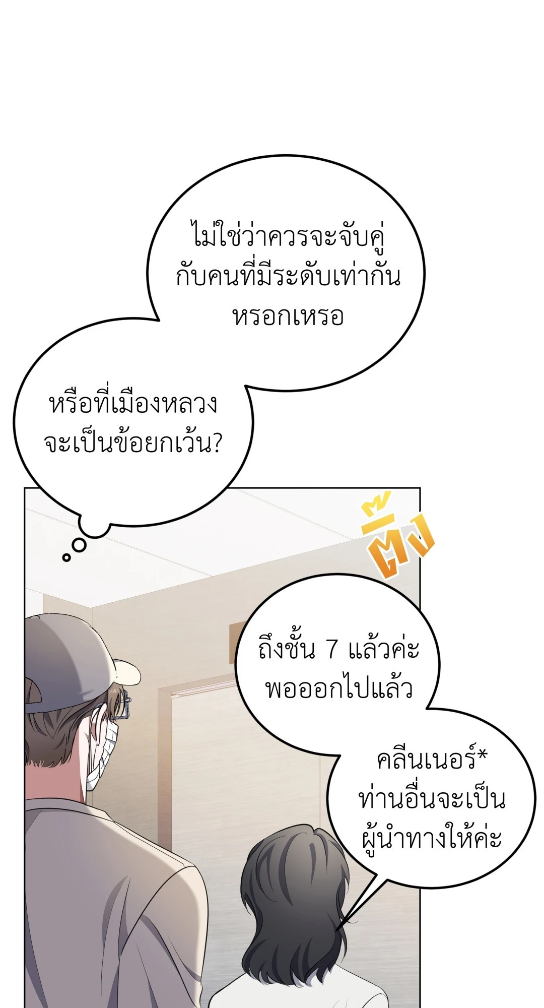 หน้า 71