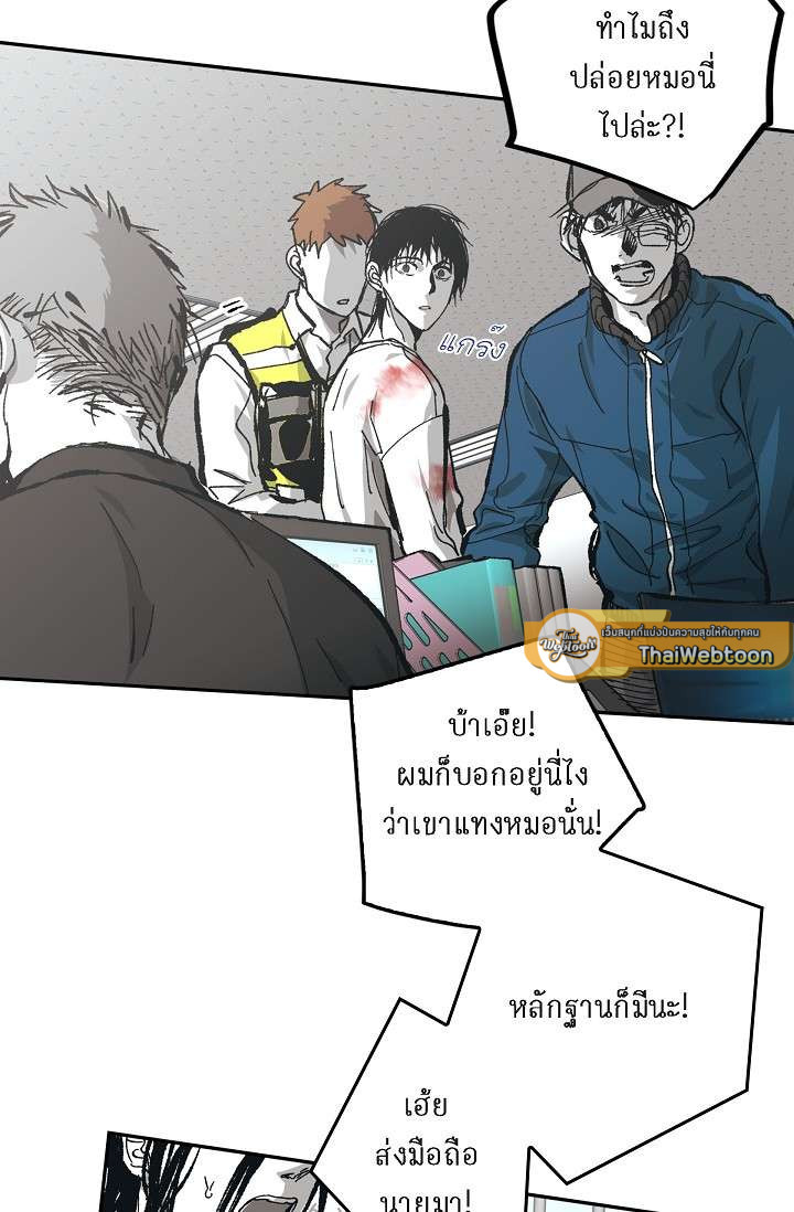 หน้า 73