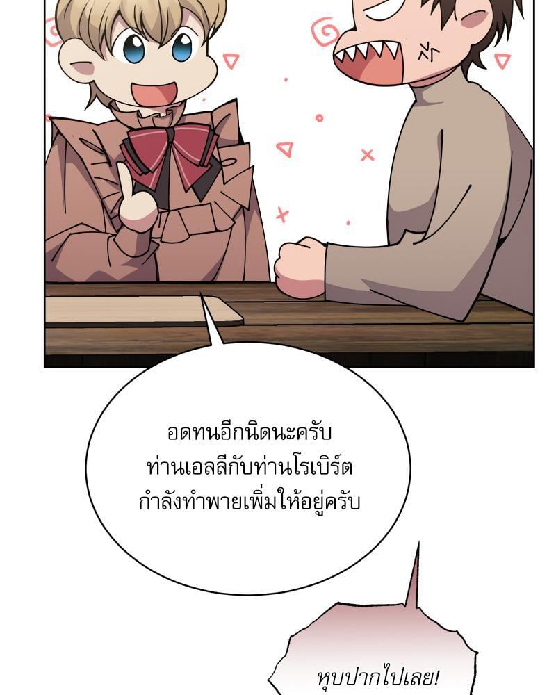 หน้า 80