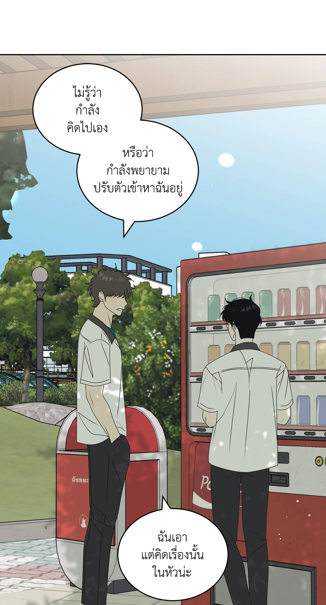 หน้า 51