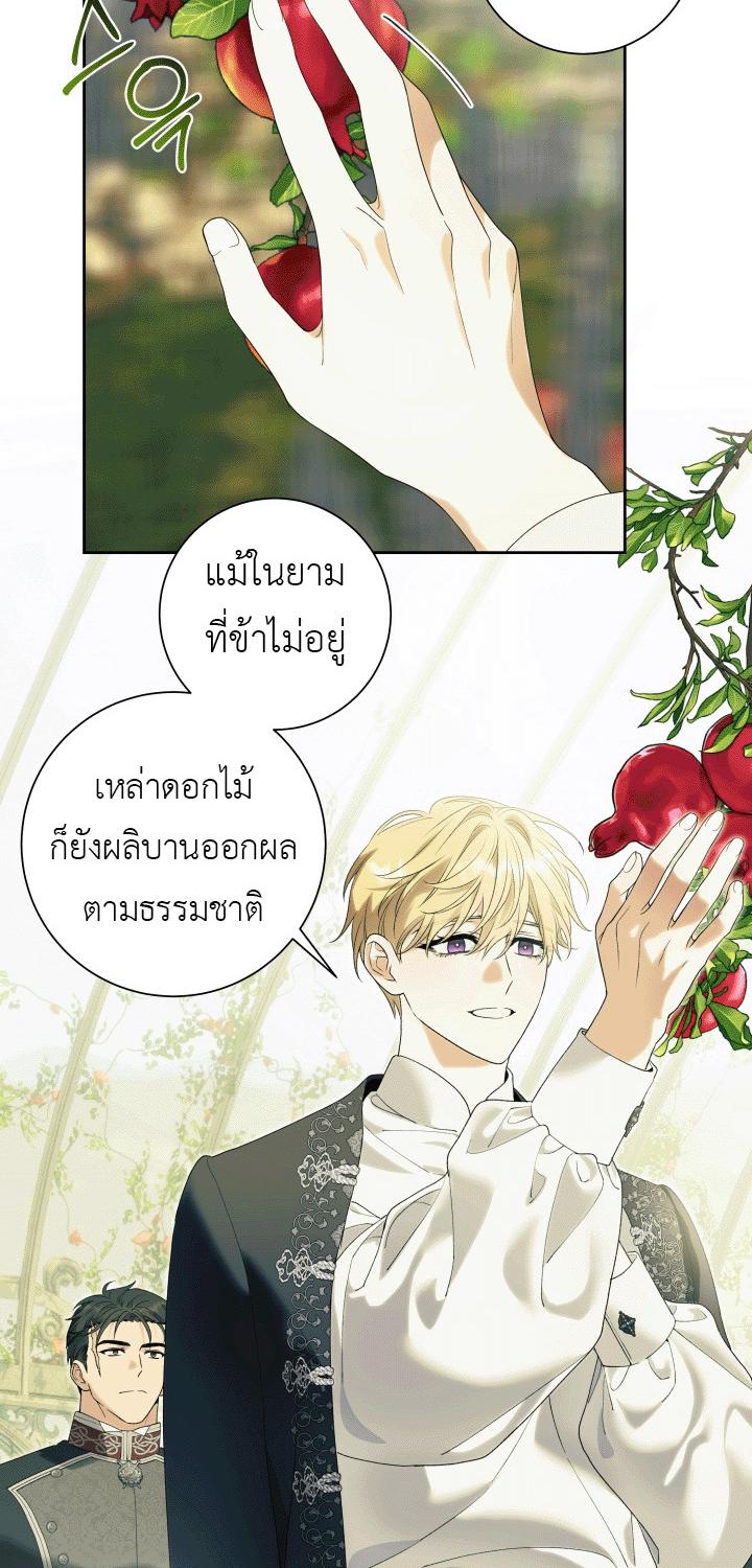 หน้า 50