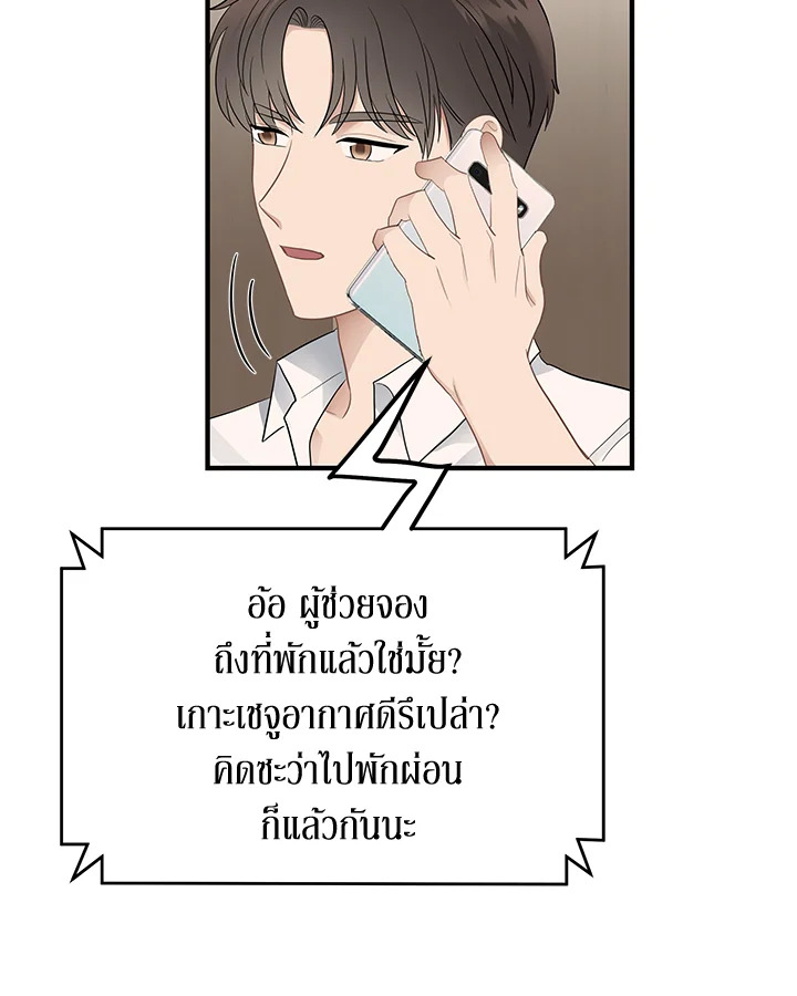หน้า 80