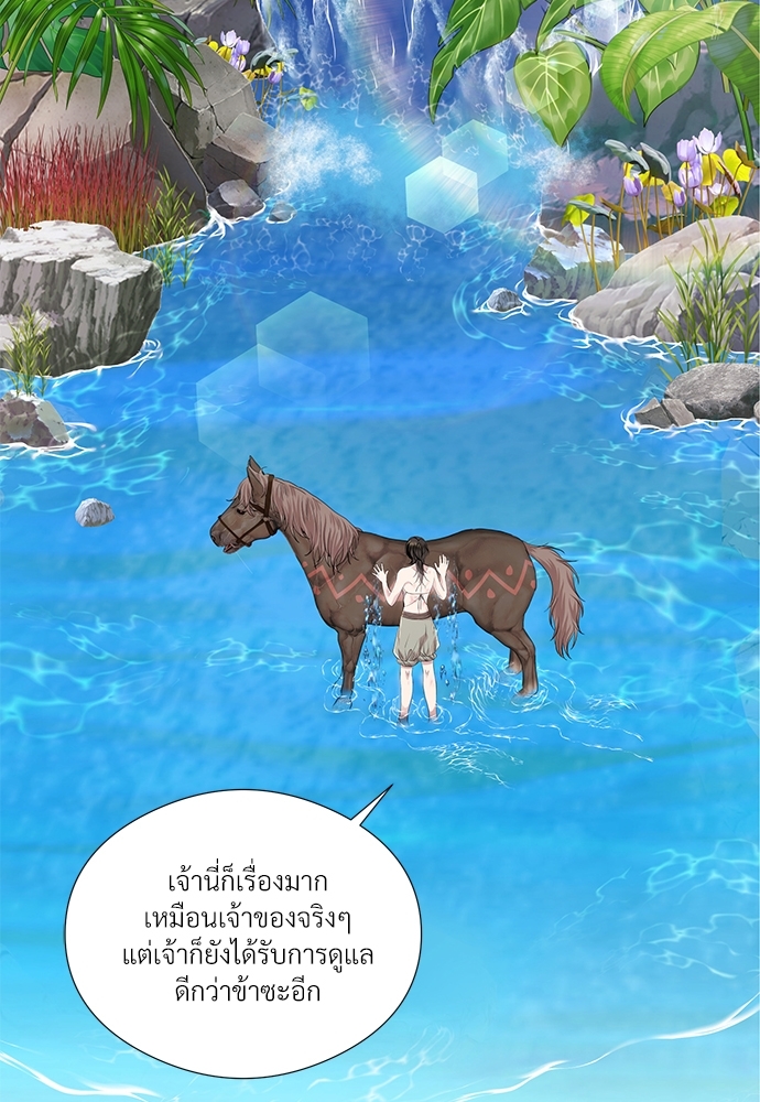 หน้า 70