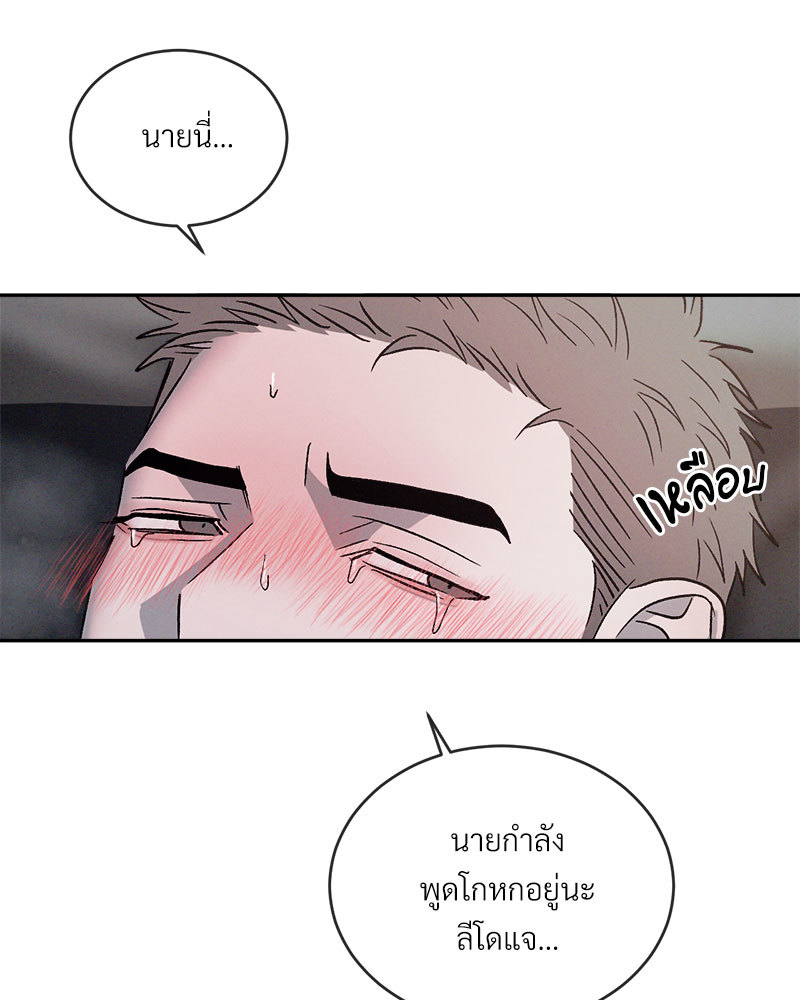 หน้า 77