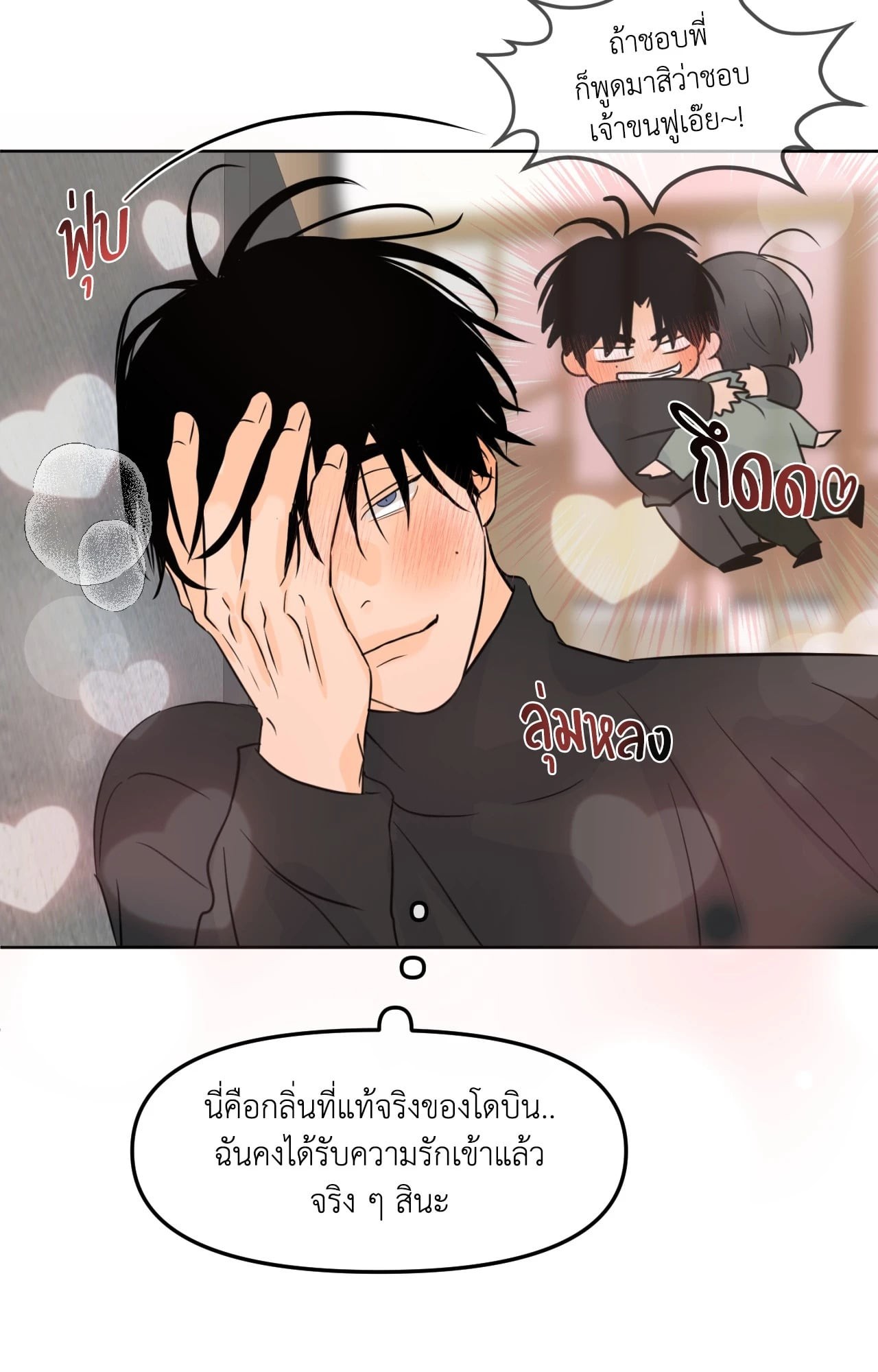 หน้า 51