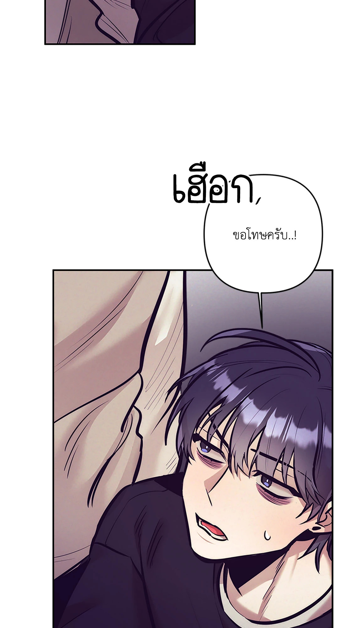 หน้า 45