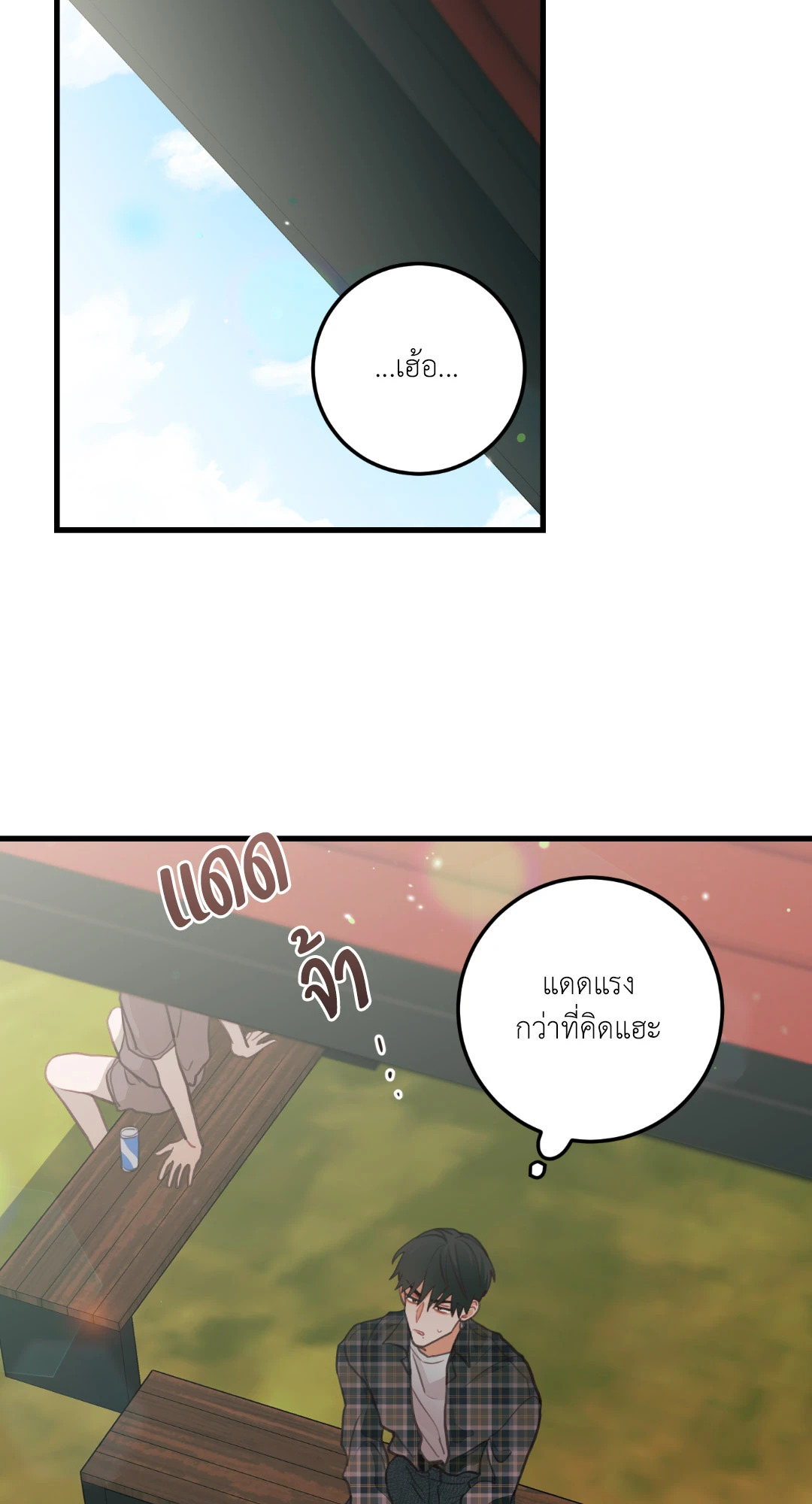 หน้า 42